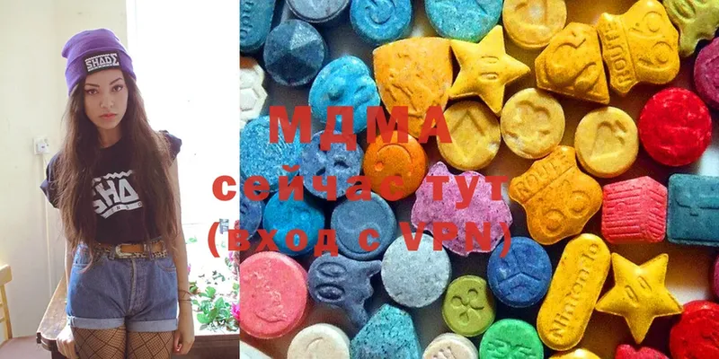 ОМГ ОМГ как зайти  Приволжск  MDMA молли 